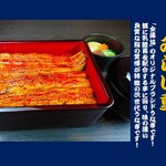 入谷鬼子母神門前のだや - 未来重ヒネ仔