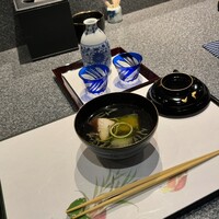 眞 - 