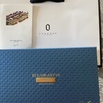 ルワンジュ東京 - 