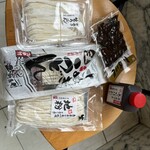 日の出製麺所 - 