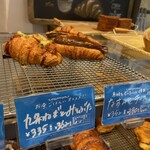 ル・クロワッサン・ド・バカンス - 