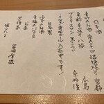 茶つぼ - 【'24.8】おすすめドリンク