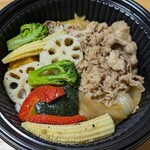 吉野家 - 料理写真:牛丼ON野菜