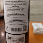 欧州料理と世界のワイン VOYAGE - 