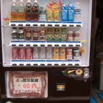 ちゃんこ巴潟 - どつこい自販機60円～80円！
