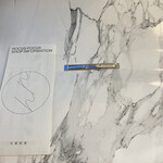 ホーカス・ポーカス - 