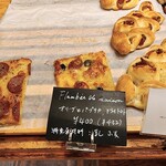 ヒルサイドパントリー - 