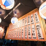 もつ焼き煮込み ボブ - 