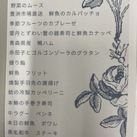 CASA UOKIN 神楽坂 - 