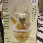 ショコラティエ パレ ド オール 大阪 - 