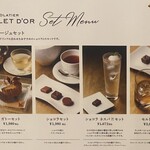 ショコラティエ パレ ド オール 大阪 - 