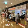 宇都宮餃子館 パセオ店