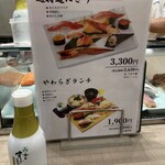 梅丘寿司の美登利総本店 - 