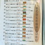 紅茶専門店 Tea チャイ 茶房 - 