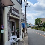 極汁美麺 umami - 来ました