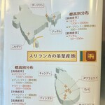 紅茶専門店 Tea チャイ 茶房 - 