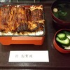 うなぎ お㚙川 我孫子店