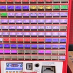 蒙古タンメン中本 - 券売機