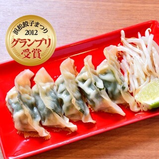 浜松餃子 浜太郎_1