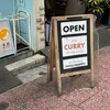 スパイシーカリーハウス 銀座半月