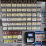 越後維新 - 券売機