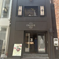 東京焼肉いのうえ 銀座店 -  東京焼肉いのうえ 銀座店 -