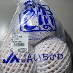 メルカートいちかわ - 甘ひびき（ベアリー石井園）1500円