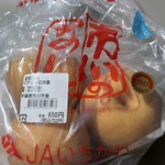 メルカートいちかわ - 甘ひびき（ベアリー石井園）650円