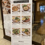 ル・パン・コティディアン 東京オペラシティ店 - 