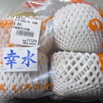 メルカートいちかわ - 幸水（荒井農園）1112円×２