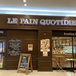 ル・パン・コティディアン 東京オペラシティ店 - 