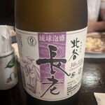 魚じょぉぐぅ - 