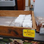 GBC Chocolate factory - 