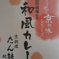 たん熊北店 本店 - 