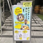 TinTin SriLankan Curry - 通りの看板