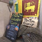 TinTin SriLankan Curry - 店頭