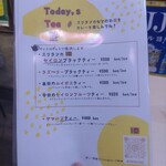 TinTin SriLankan Curry - メニュー裏