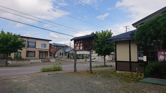 口コミ一覧 : そばの源吾の写真