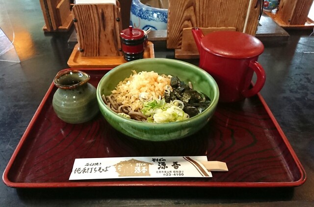 口コミ一覧 : そばの源吾の写真