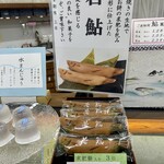 新盛堂 - 