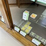 新盛堂 - 