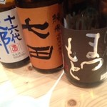 楽食ふじた - （2014.4.1）