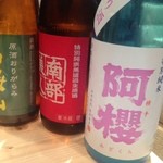 楽食ふじた - （2014.4.1）