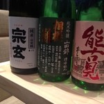 楽食ふじた - （2014.4.1）