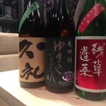 楽食ふじた - （2014.4.1）