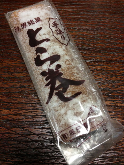 Tatsumiya Sohonten photo 4