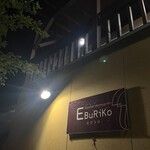 E.Bu.Ri.Ko