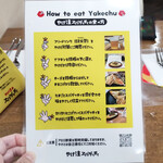 やけ注スパゲッチィ - 