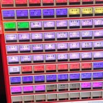 蒙古タンメン中本 - 券売機