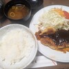 とんかつオゼキ 鈍池店